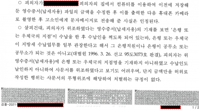 cf6585ce131bdb4bbdf4e275f9e115dc_1709093676_8202.png