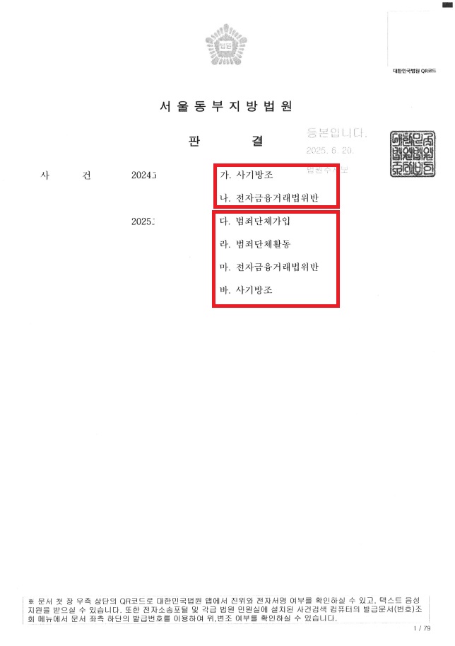 d29da645b8a05566f74e816b2d054e56_1750917475_9079.jpg